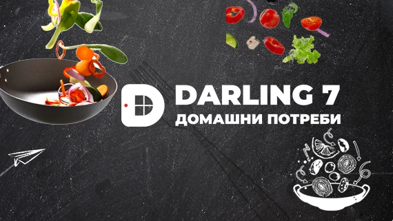 Проект: Darling7