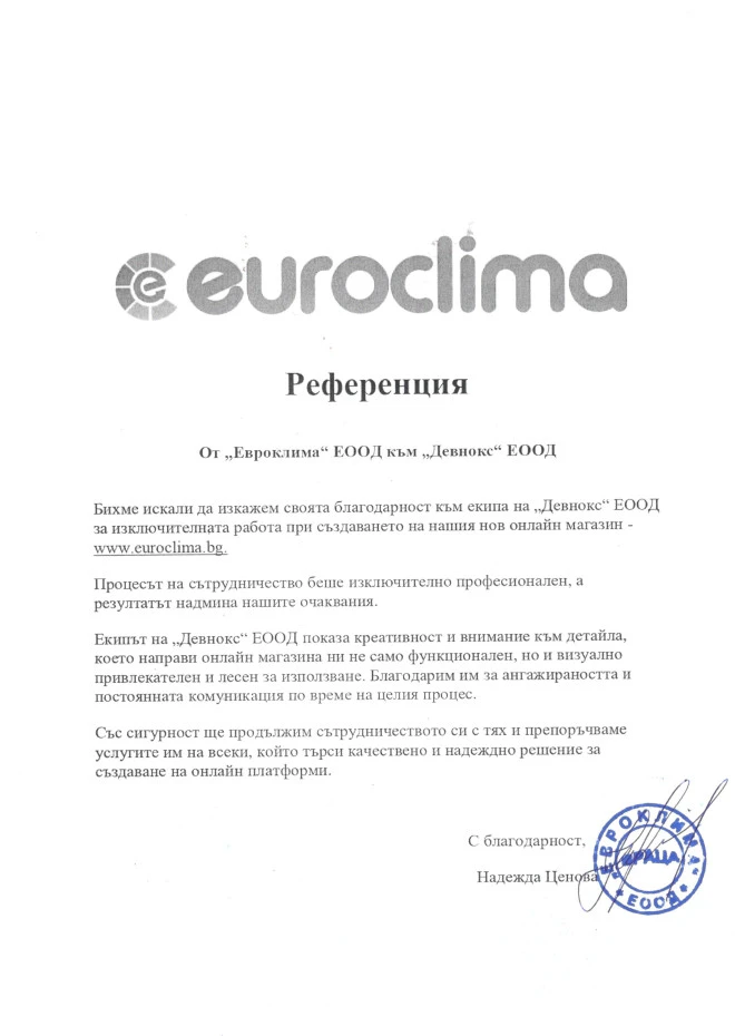 Testimonial on website or online store development by: Euroclima